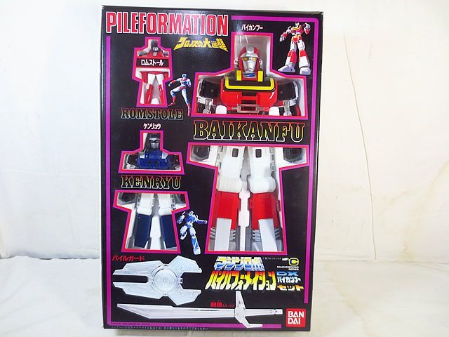 新品 バンダイ クロノスの大逆襲 マシンロボ パイルフォーメーション
