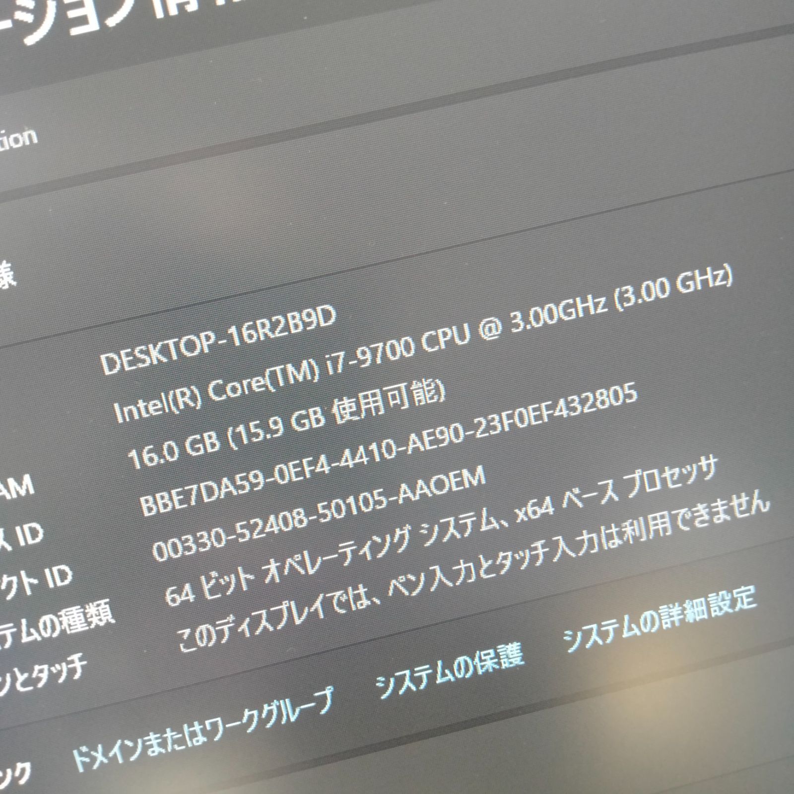  PXP 01 HP Z 2 Tower G 4 9世代 i 7 9700 16 256 500 ＋ 24インチモニター付属 1式セット NVIDIA Quadro P 2200 Windowsデスクトップ デスクトップPC