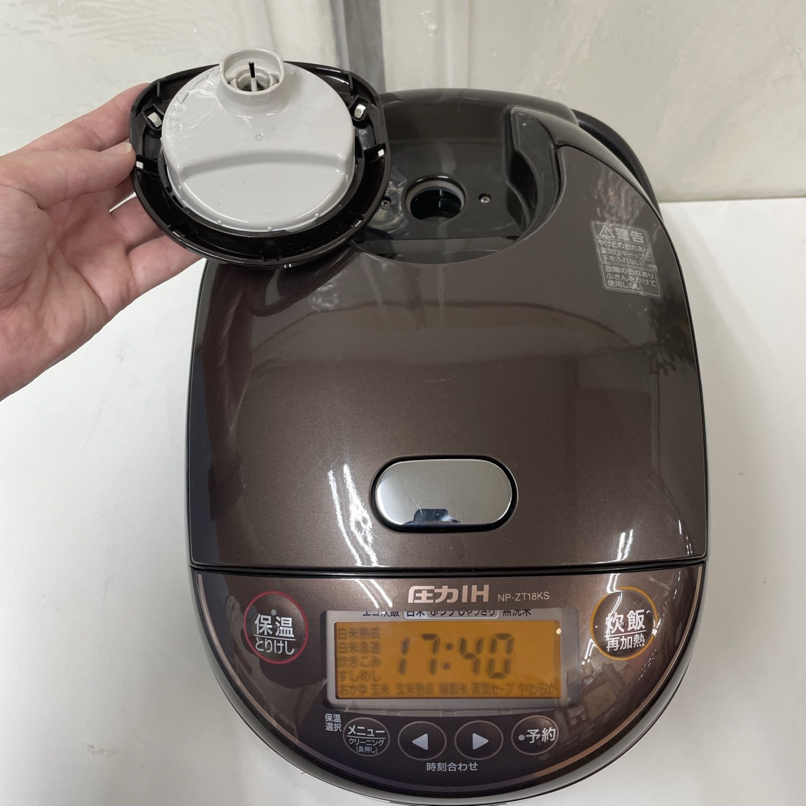 R 317 ☀️ 圧力IH炊飯ジャー 1升 10合 炊き 20年製 NP-ZT 18 クリーニング済