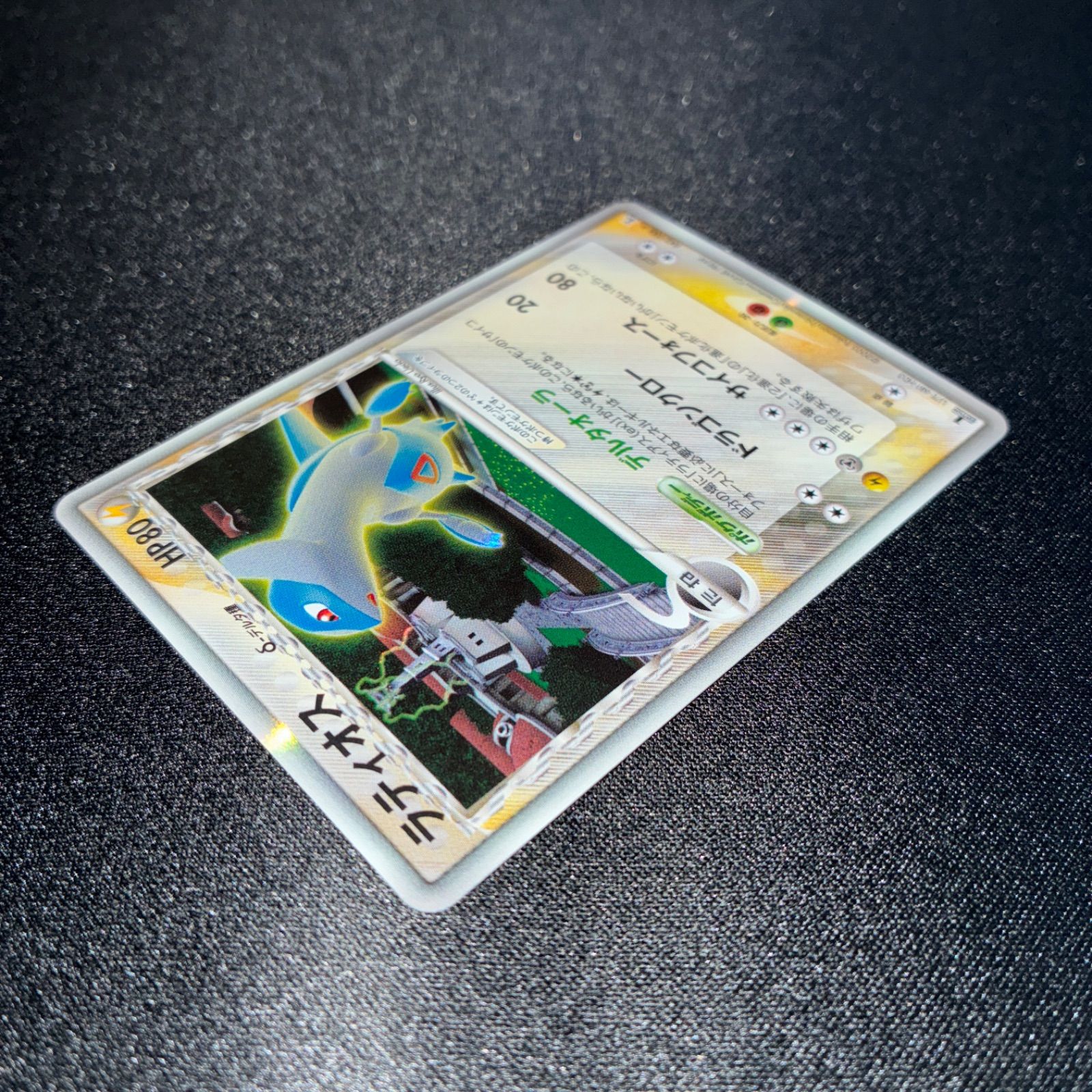 状態B ラティオス デルタ種 1ed - メルカリ