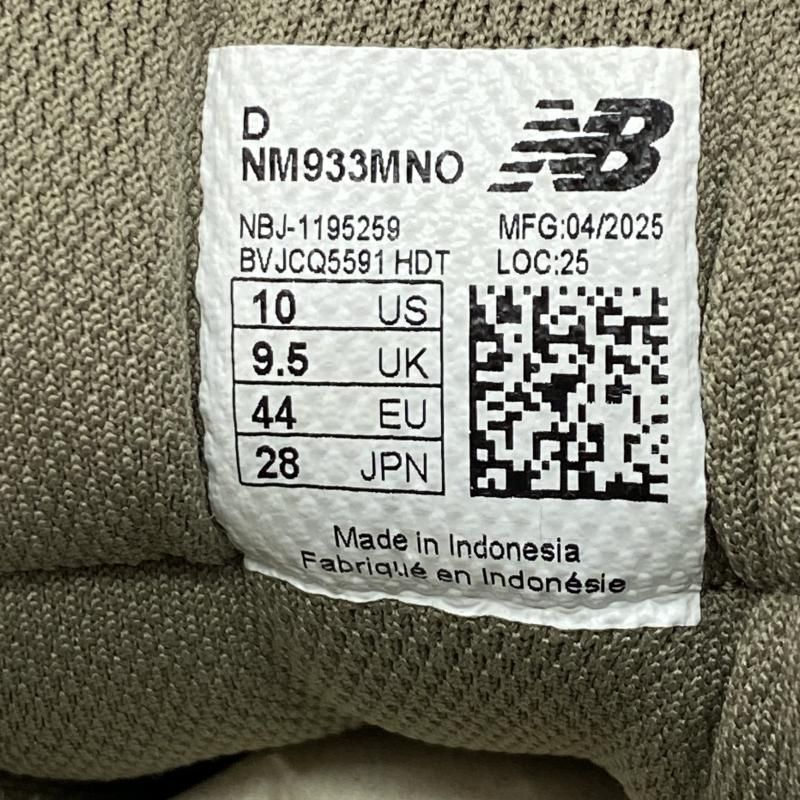 タンカラー ニュー