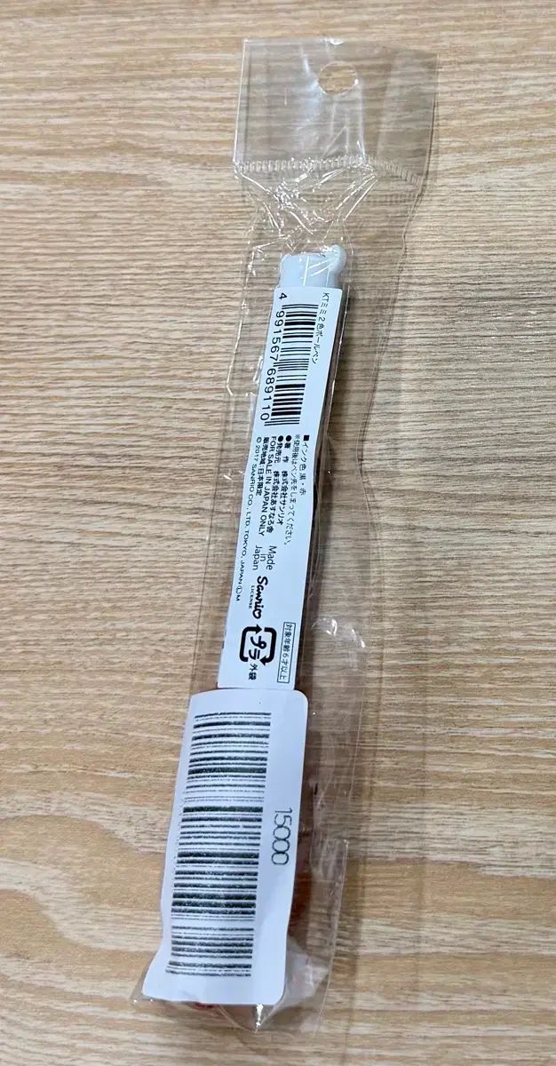 ハローキティ ボールペン まとめ Amazon | カミオジャパン ハローキティ ジェットストリーム3色ボールペン0.5mm 日焼け 056526 | 多色ボールペン |  文房具・オフィス用品