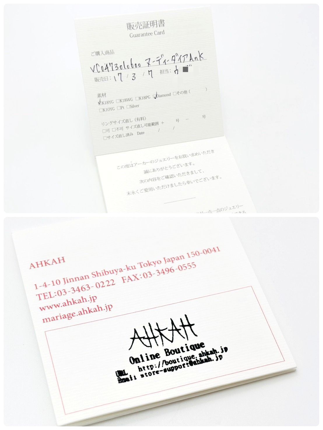 AHKAH アーカー アンクレット ヌーディーダイヤ アンクレット | AHKAH / アーカー | 【公式