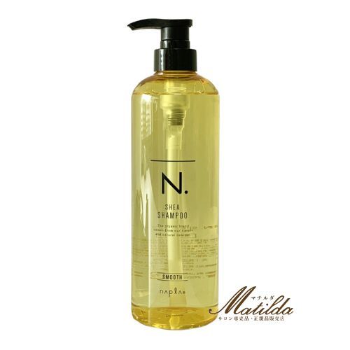 N. SHEA SHAMPOO SMOOTH ナプラ 2本セット N. シアシャンプー