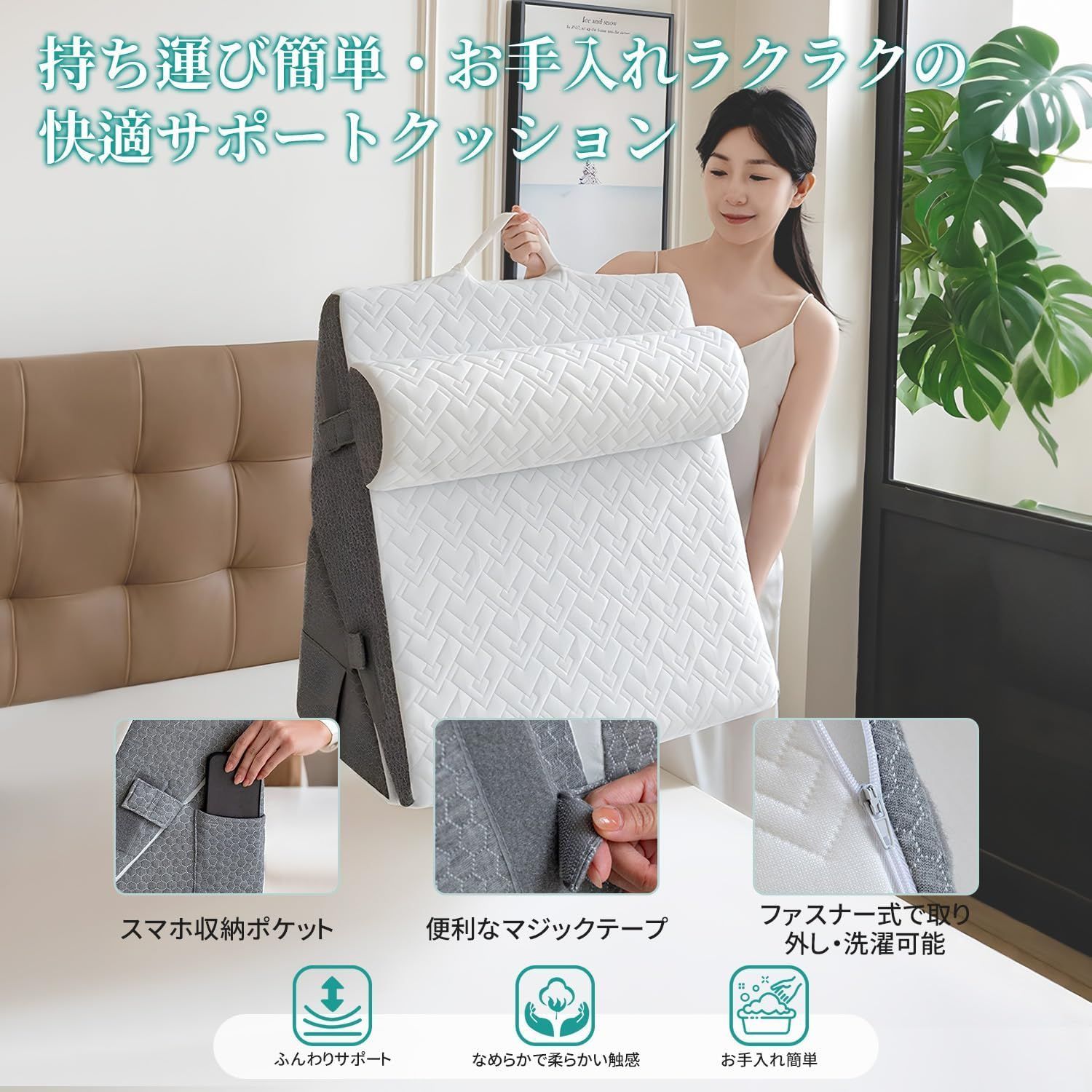 AORTD 三角クッション 三角枕 高反発メモリーフォーム 背もたれ 腰枕