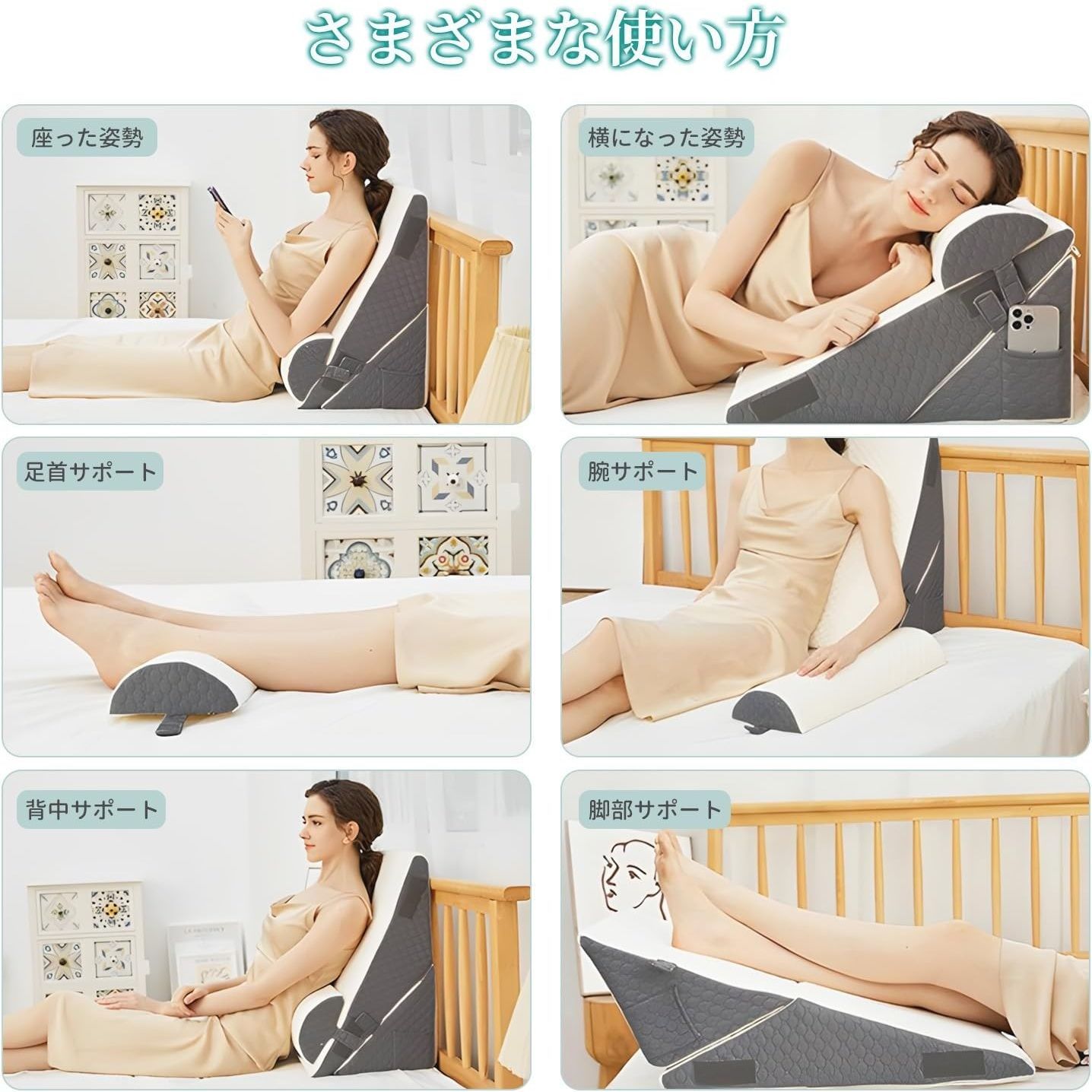 AORTD 三角クッション 三角枕 高反発メモリーフォーム 背もたれ 腰枕