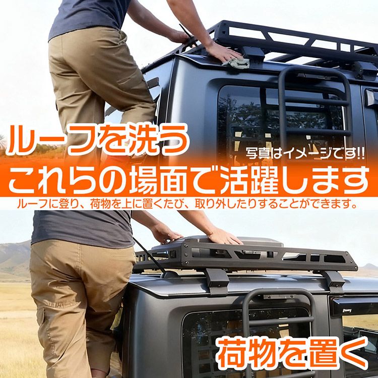 ジムニー ノマド シエラ JB64 JB74 JC74対応 リアラダー 固定式 高耐久
