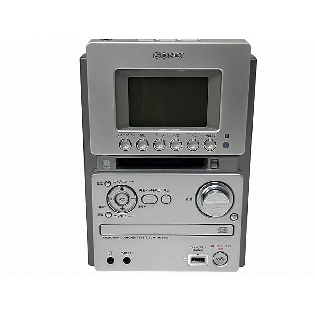 SONY ソニー HCD-M35WM SS-CM35 コンポ 音響機材 中古 O10773141