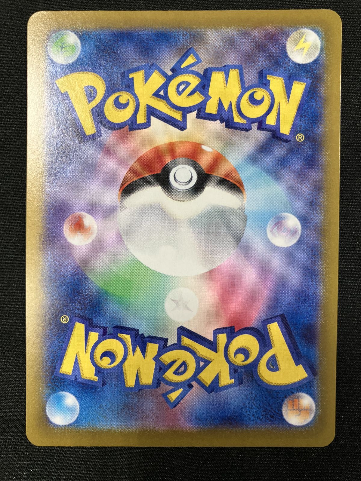 ポケモンカードゲーム ポケカ ニンフィアex SAR SV 8 a 212 ハイクラスパック テラスタルフェスex トレカ TCG 266