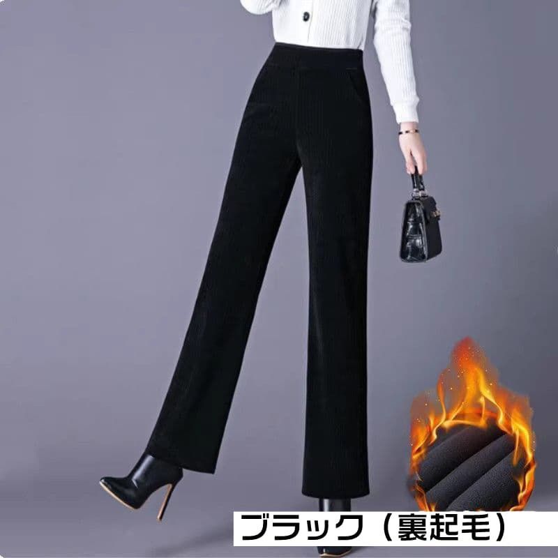 裏起毛 コーデュロイ ワイドパンツ レディース 裏起毛パンツ 秋冬 暖かい 防寒 あったか ボトムス 裏起毛ワイドパンツ ウ