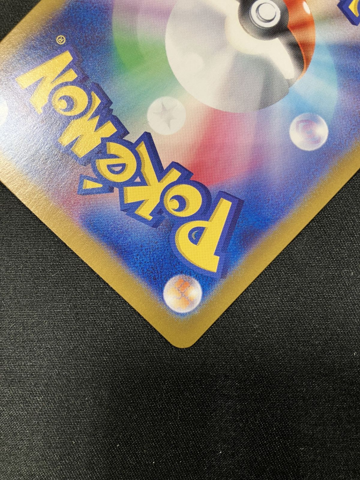 ハイクラスパック