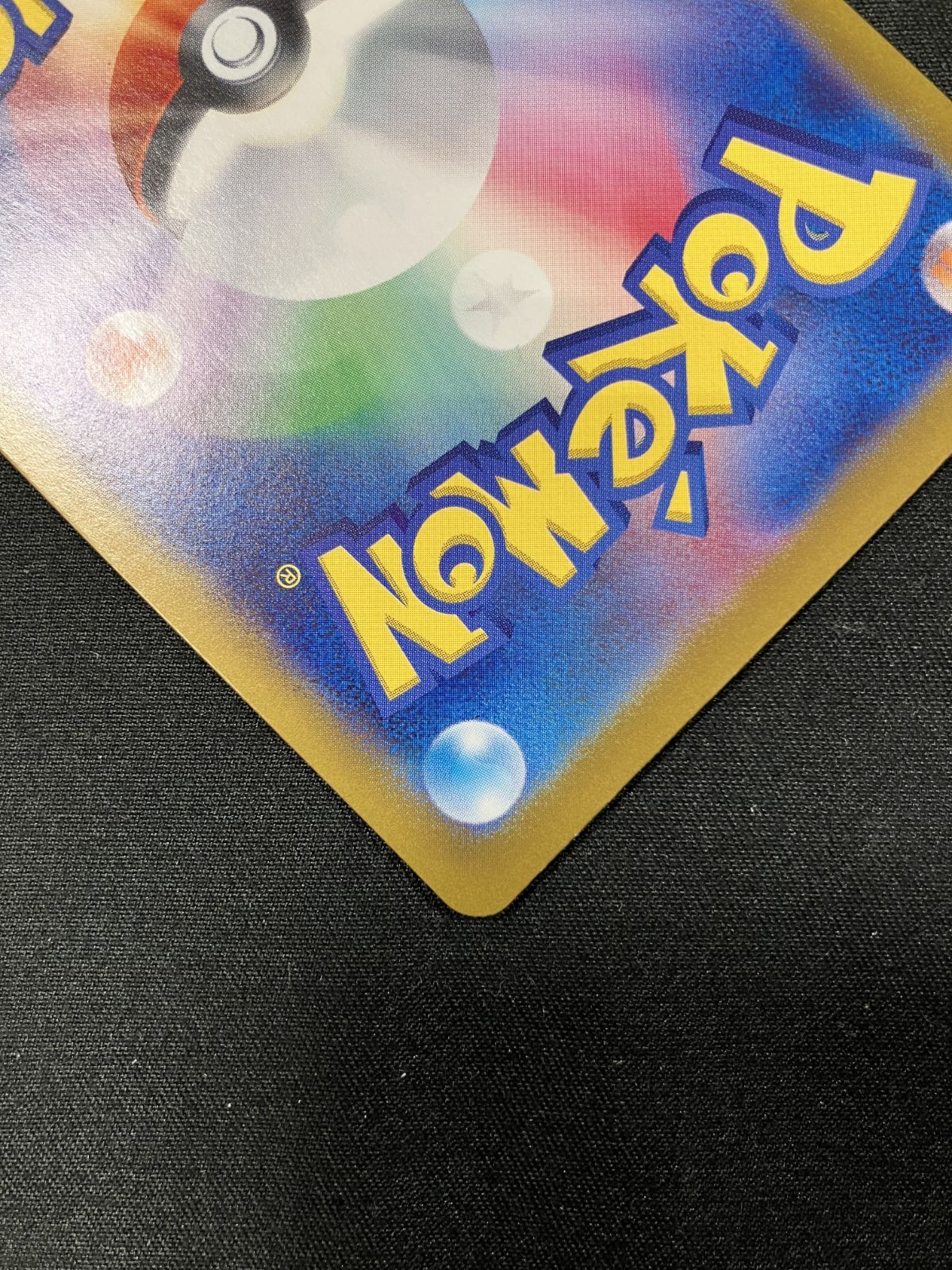 ポケモンカードゲーム