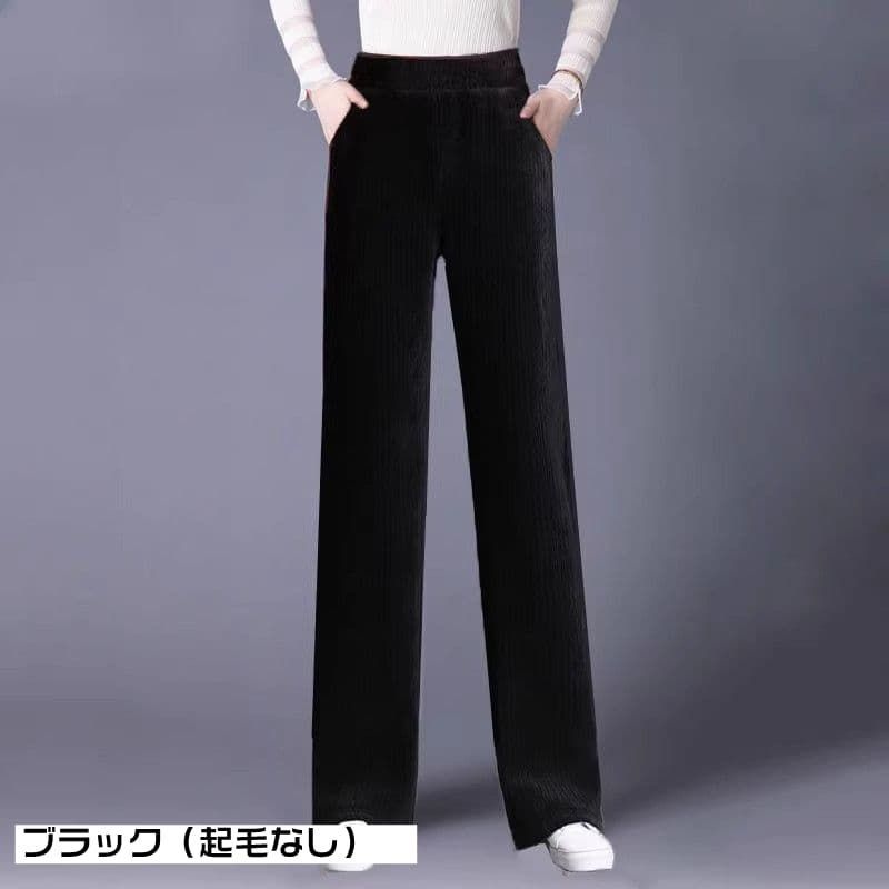 コーデュロイ ワイドパンツ