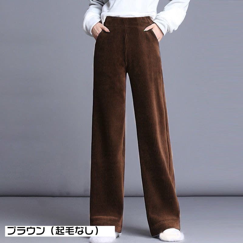  裏起毛 コーデュロイ ワイドパンツ レディース 裏起毛パンツ 秋冬 暖かい 防寒 あったか ボトムス 裏起毛ワイドパンツ ウ その他 パンツ
