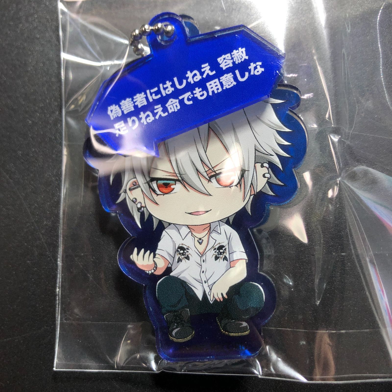 新品 未開封 未使用品 ヒプマイ コンプ アクリルチャーム キーホルダー 左馬刻 ヒプノシスマイク 碧棺左馬刻 アクリルチャーム ヒプマイ - メルカリ