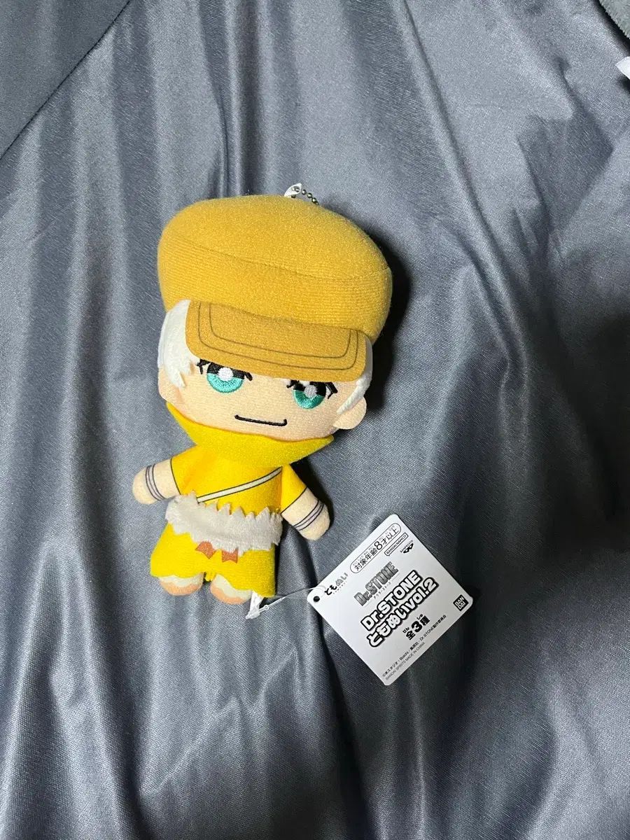 ドクターストーン サイオンジ ウキョ ぬい