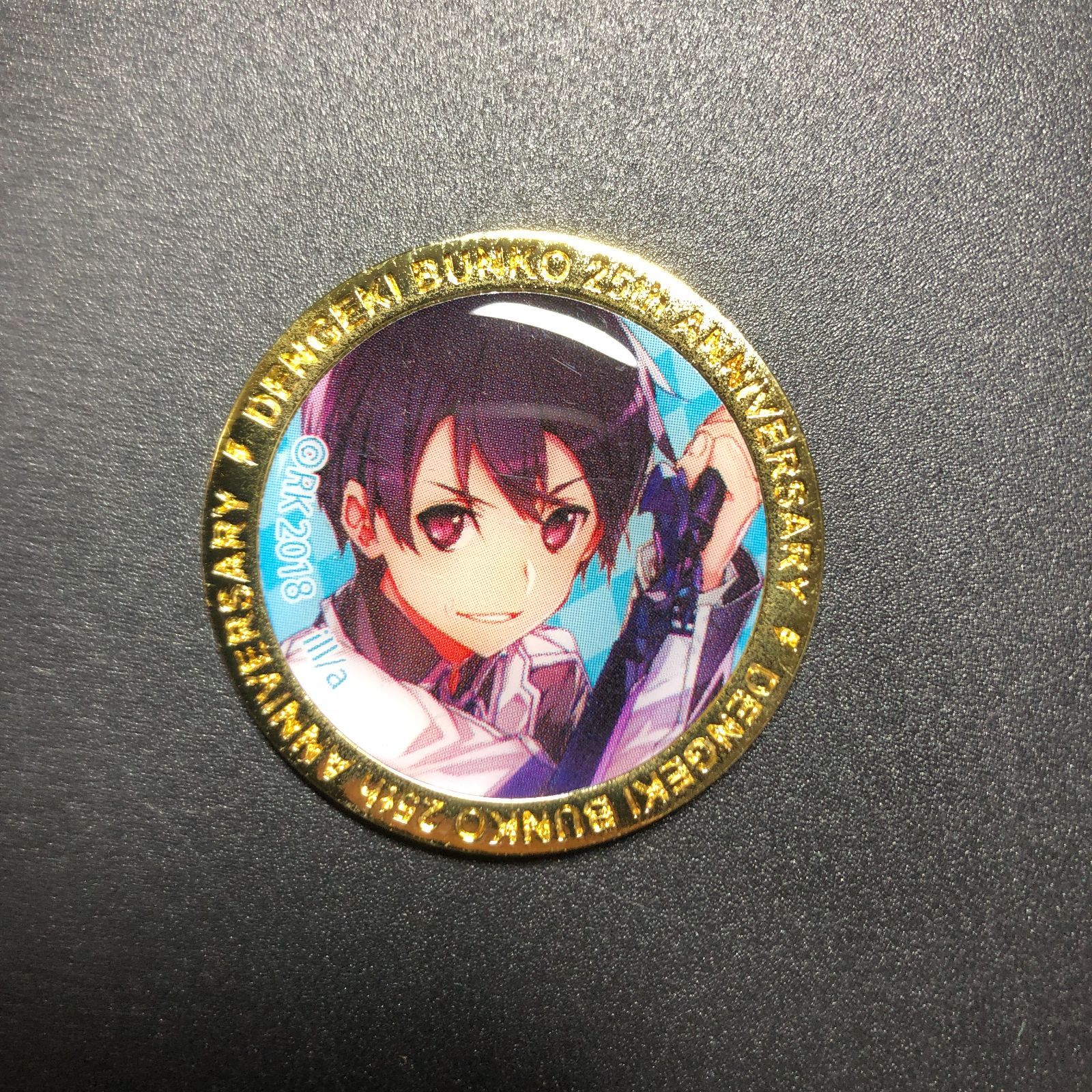 ソードアートオンライン キリト sao 25周年記念コイン - メルカリ