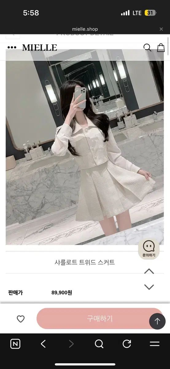 23->13 ミエル ツイード セット | 輸入衣類 デアウブ ロッサムジェイ