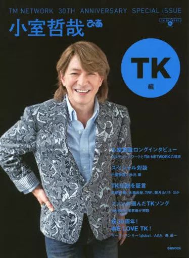【限定商品】TM NETWORK SPECIAL DVDPREVIEW小室哲哉 TM NETWORK 初回限定仕様 EXPO 小室哲哉 宇都宮隆 木根尚登 - メルカリ