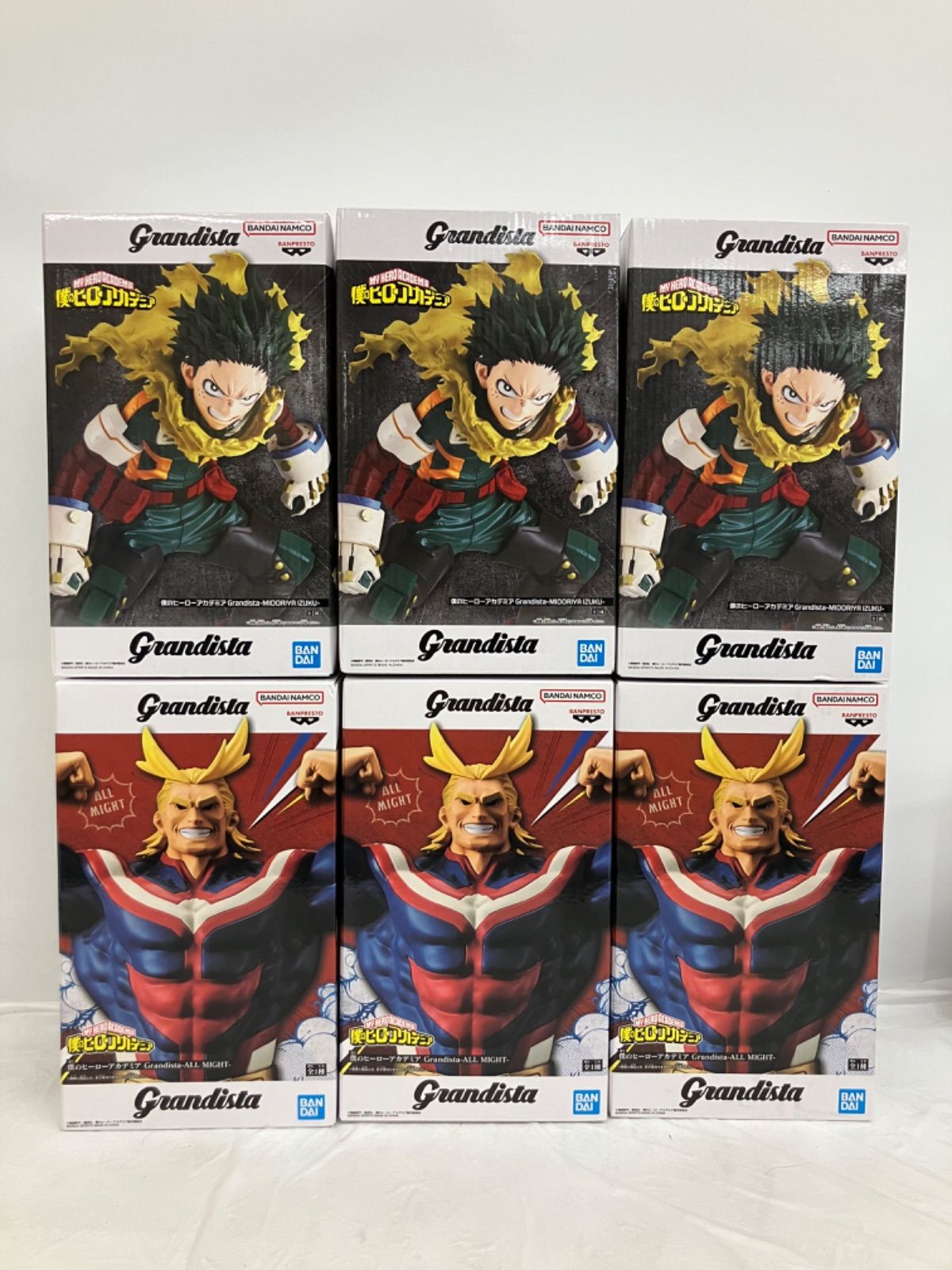 未開封 僕のヒーローアカデミア Grandista 緑谷出久 オールマイト