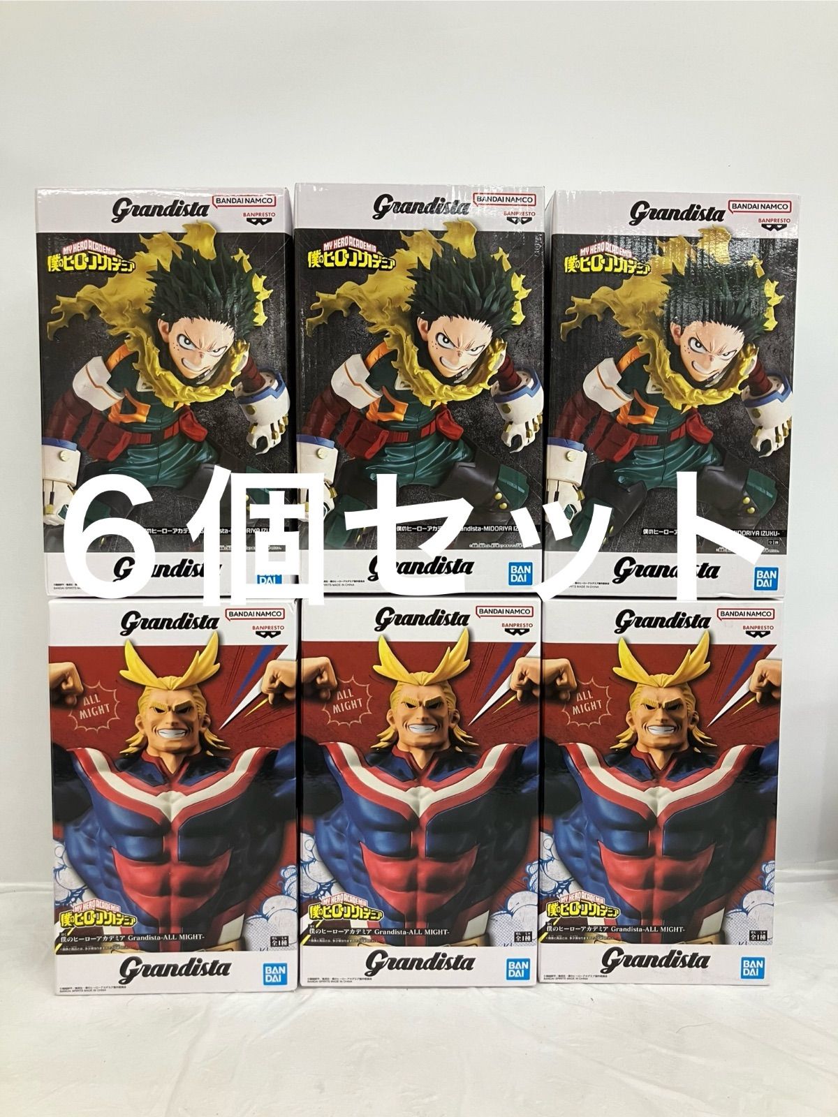 未開封 僕のヒーローアカデミア Grandista 緑谷出久 オールマイト