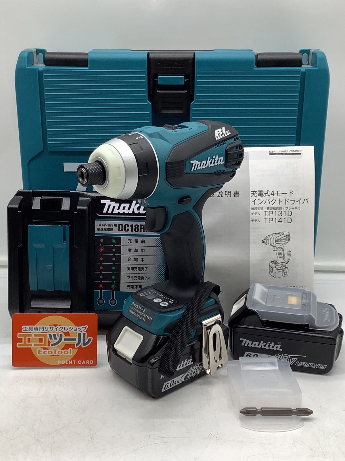 ♥ Makita|マキタ 18 v充電式4モードインパクトドライバ IT_AZA 7 M 岡イ 04
