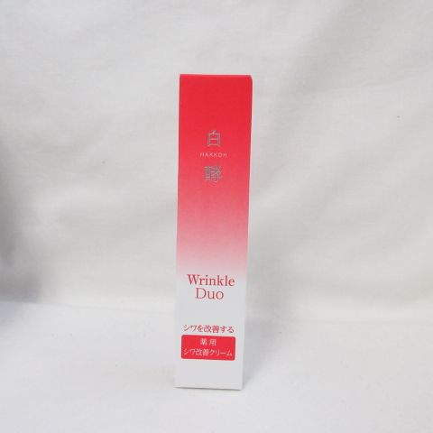 ○ナチュラルガーデン 白酵 Wrinkle Duo リンクルデュオ FPリンクル