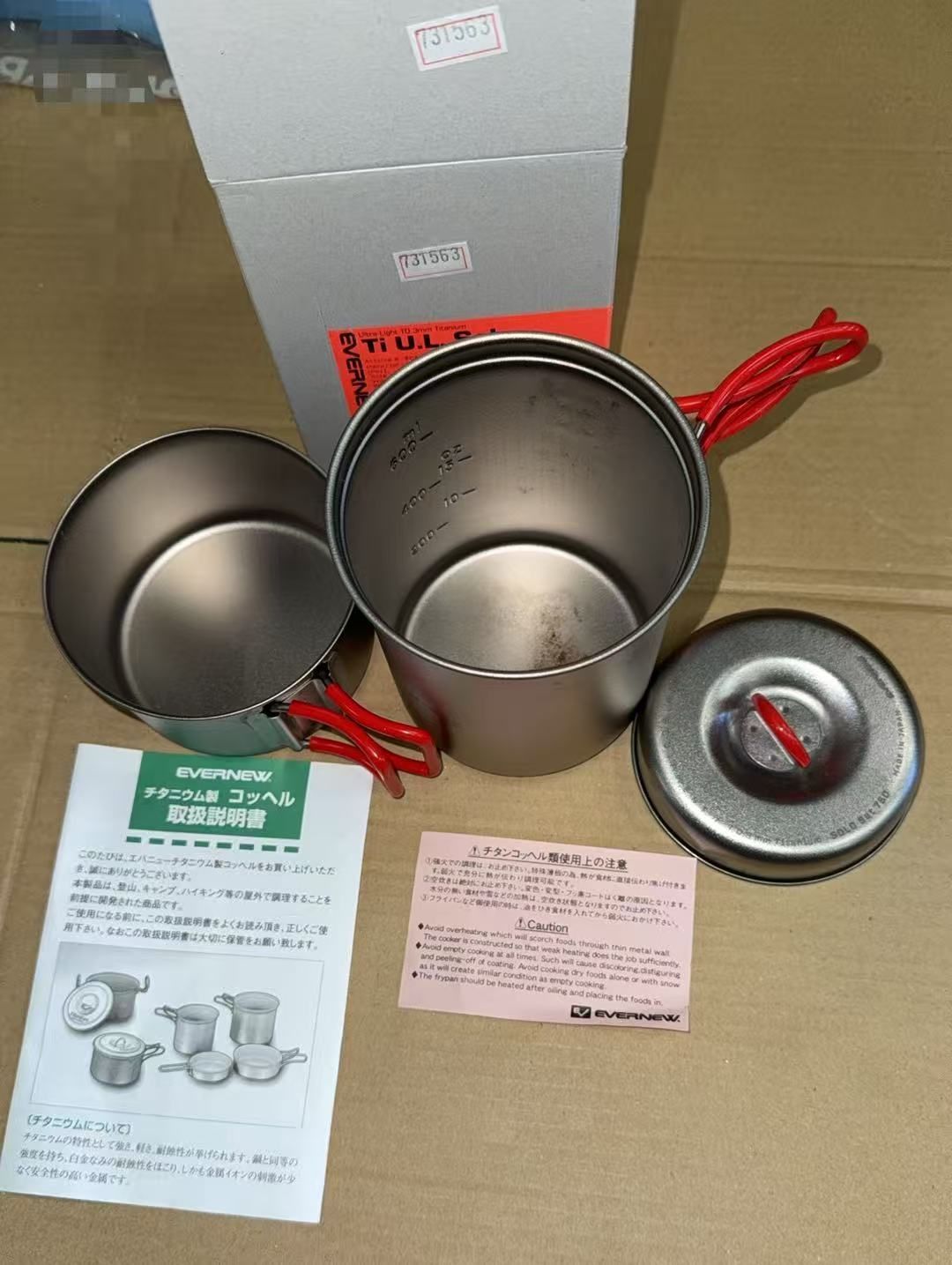 エバニュー(EVERNEW) Ti U.L. Solo set 750 ECA540 チタン//731563