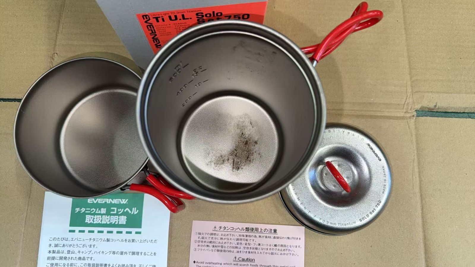 エバニュー　セット EVERNEW(エバニュー) Ti U.L. Solo set 750 ECA540｜アウトドア用品