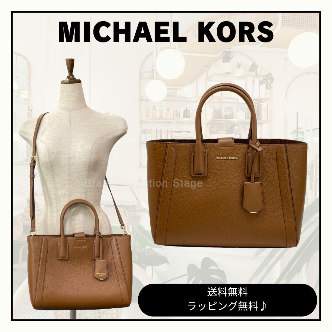 マイケルコース MICHAEL KORS DARIA 2 IN 1 サッチェル ミディアム WAY ショルダーバッグ ブラウン PVC | レザー