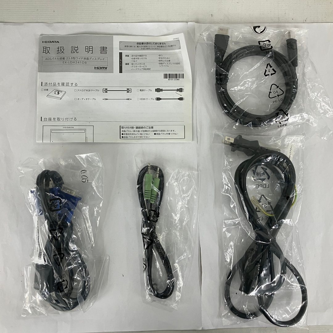 I-O DATA EX- -B 23.8型 液晶 モニター ディスプレイ アイオーデータ PC周辺機器