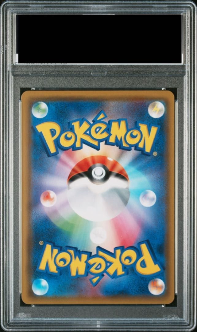 PSA10】シロナ(指差し) SR 070/066 - メルカリ