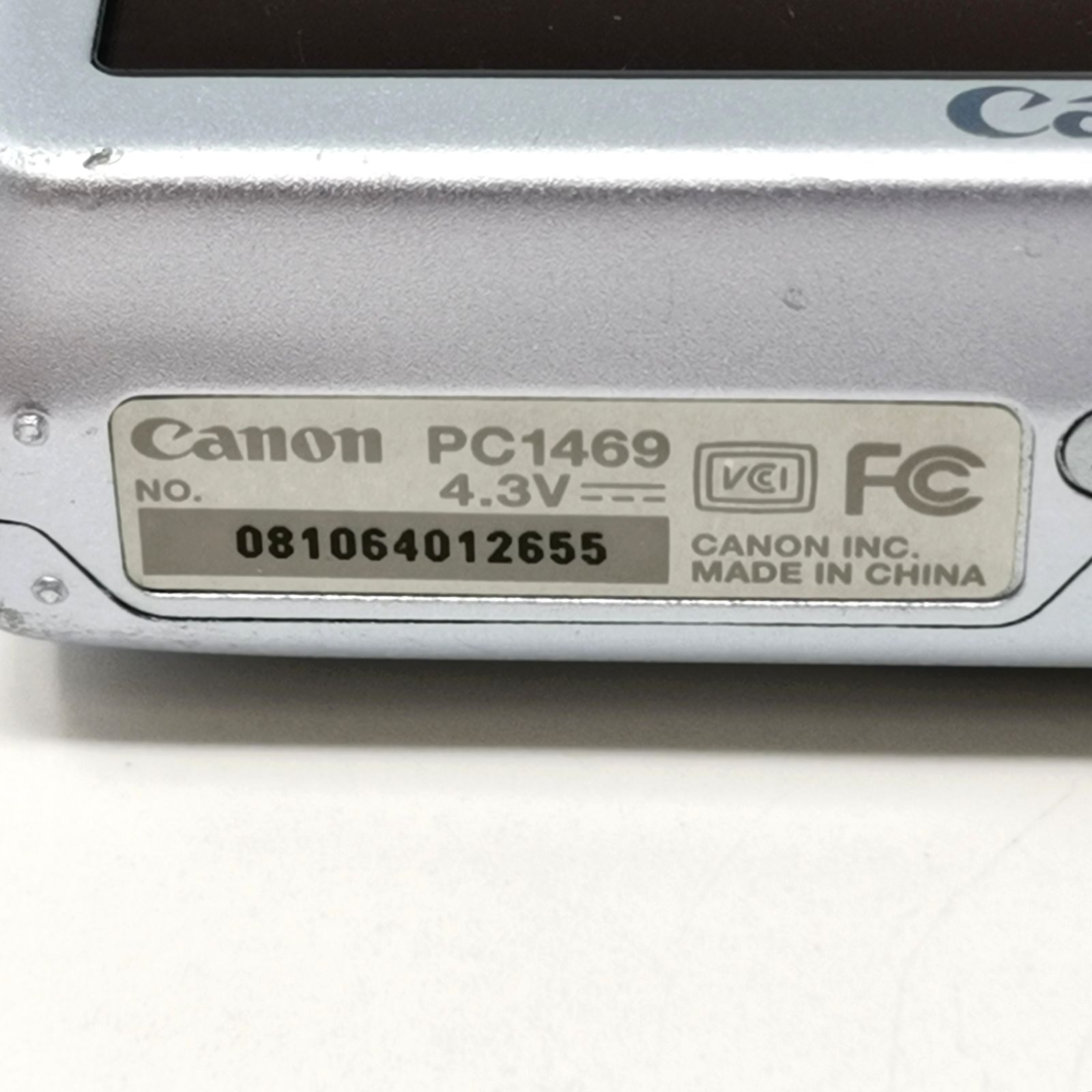 キャノン IXY 200F デジカメ デジタルカメラ シルバー 箱あり 動作