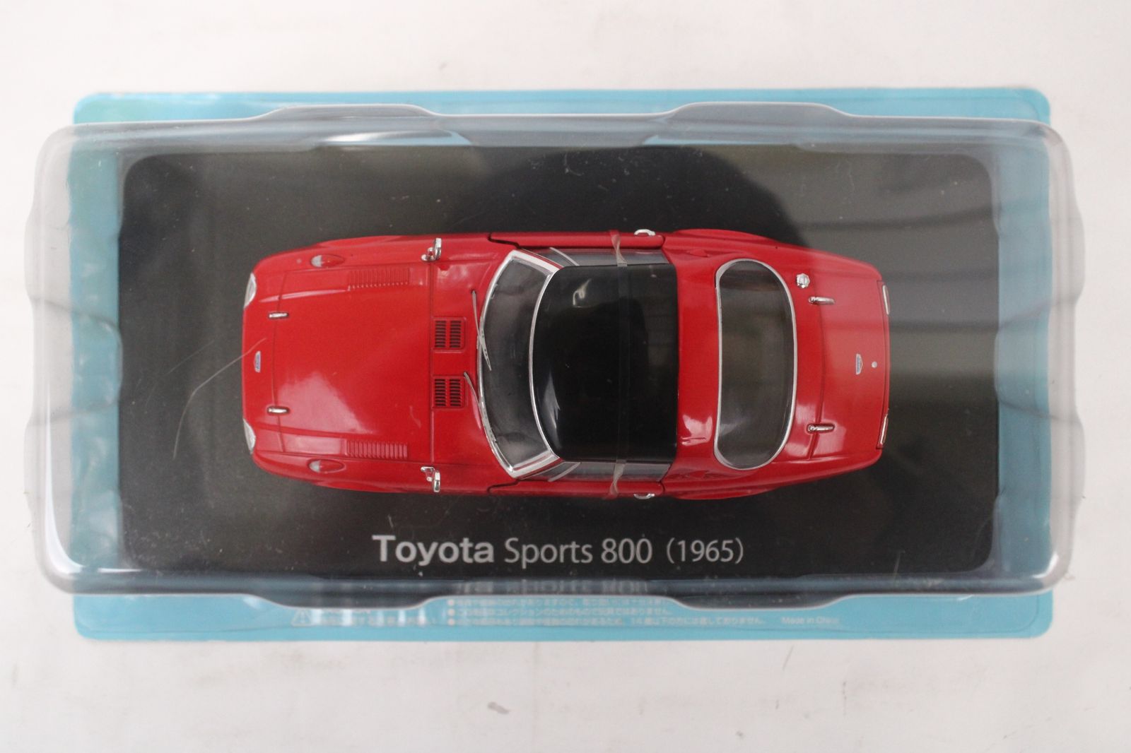未開封 アシェット 国産名車コレクション1/24 Toyota Sports 800 (1965