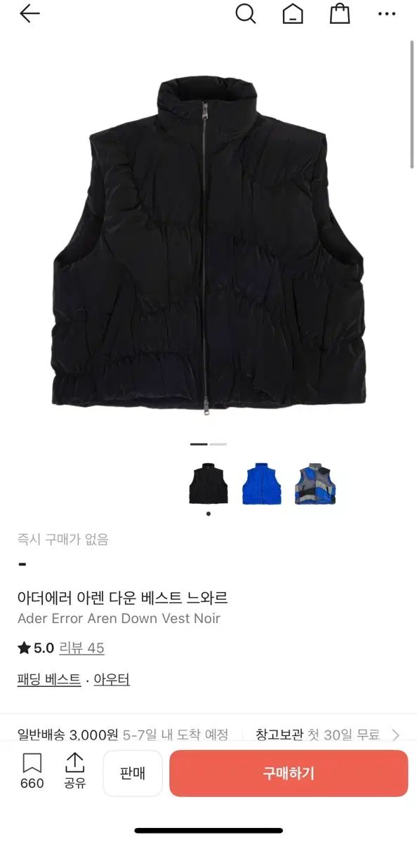 ADER ERROR アーダーエラー レン ダウン BEST L サイズ Aren Down Vest