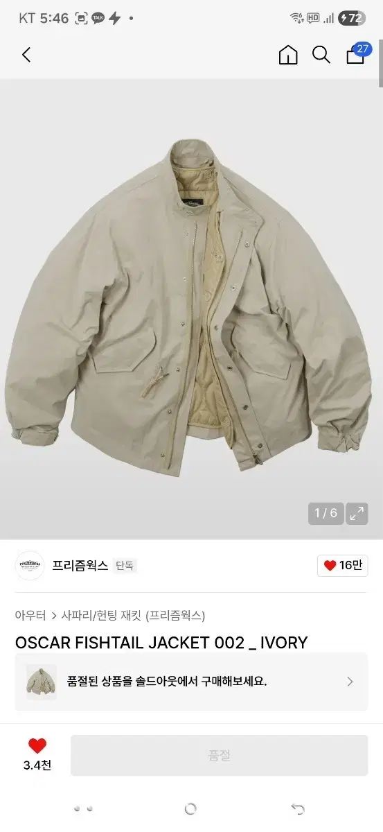 FrizmWORKS フリズムワークス Lサイズ