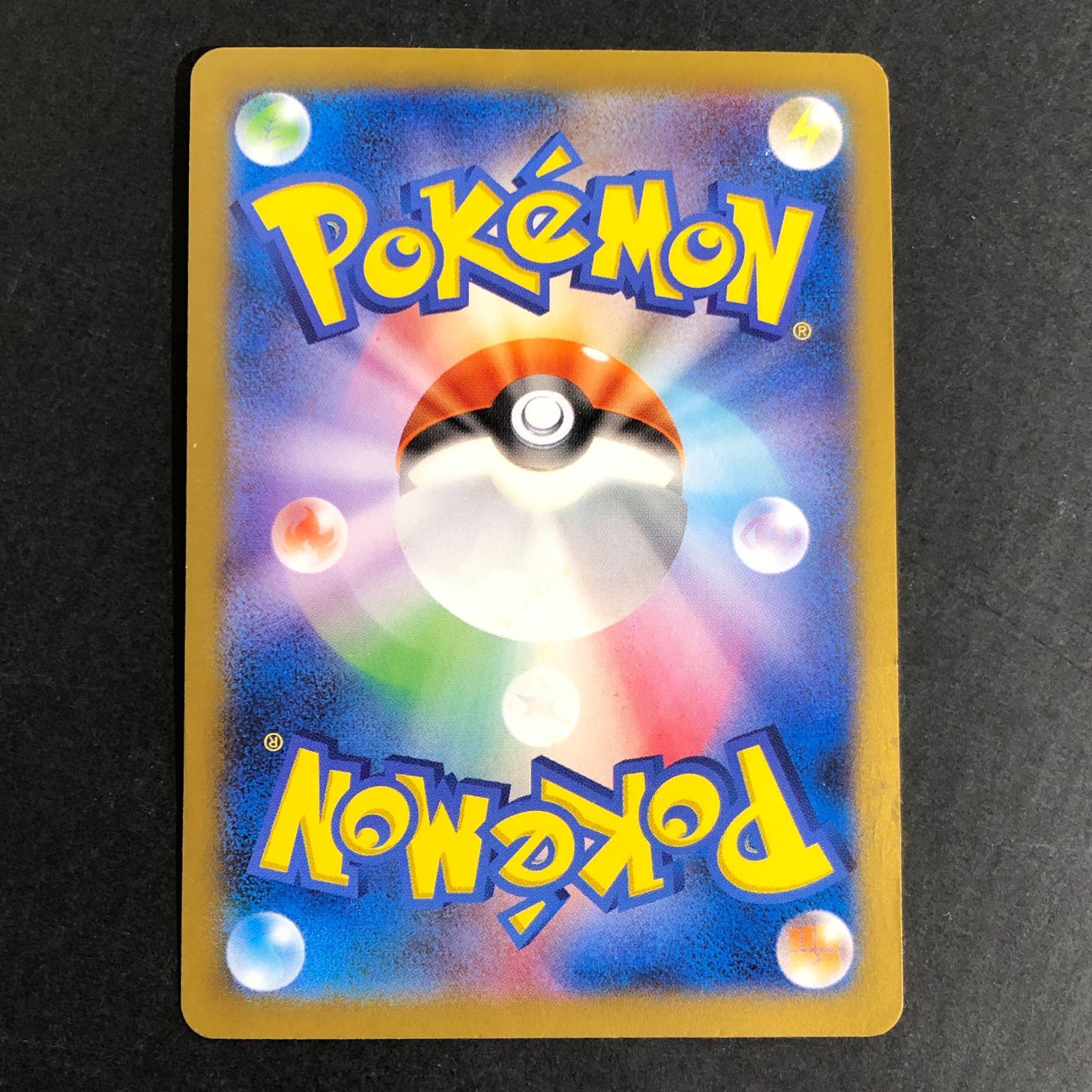 城東56 159 日本代表のピカチュウ ポケモンNewモン! Book付録 050 XY P 難あり