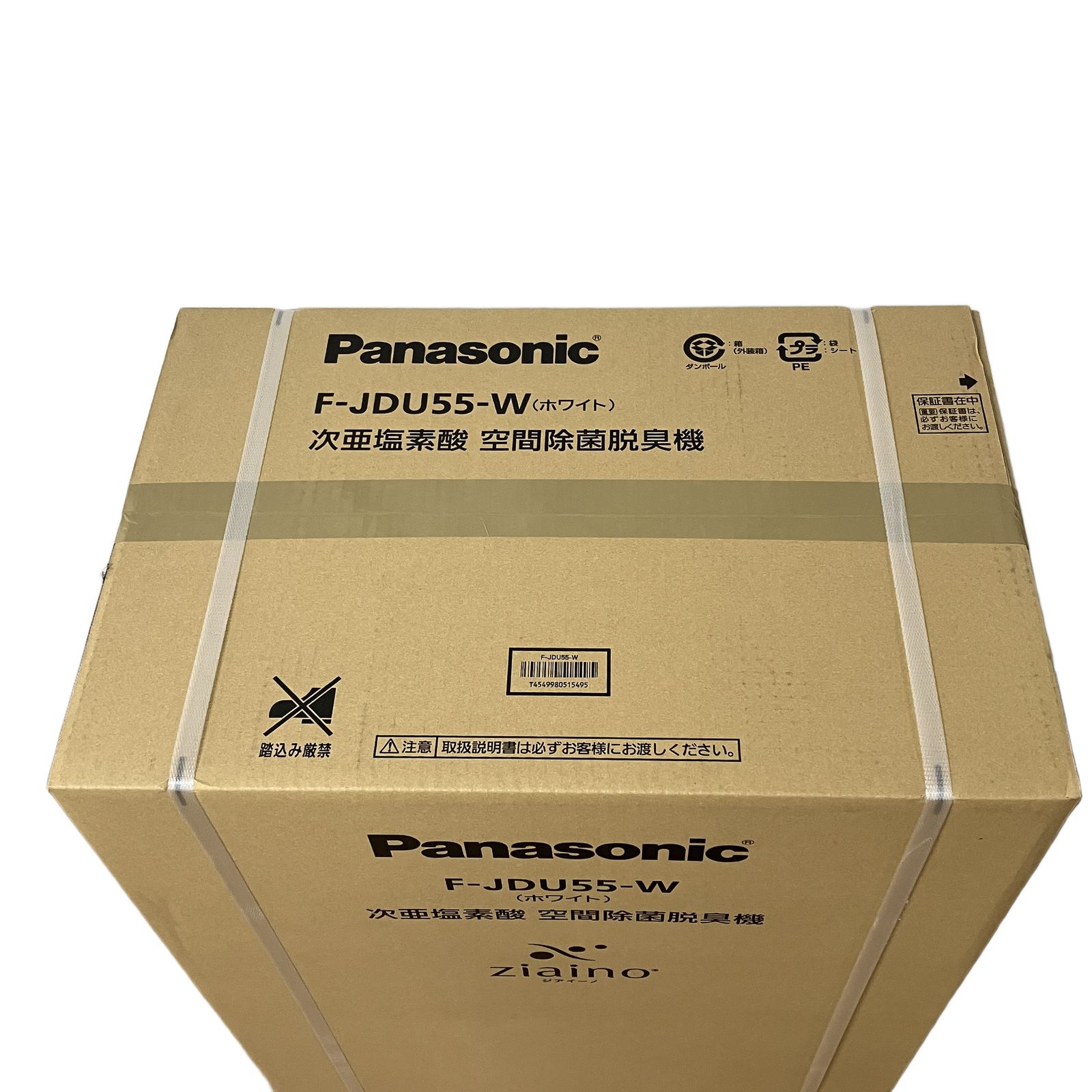 Panasonic ziaino F-JDU55-W ジアイーノ 次亜塩素酸 空間除菌 脱臭機