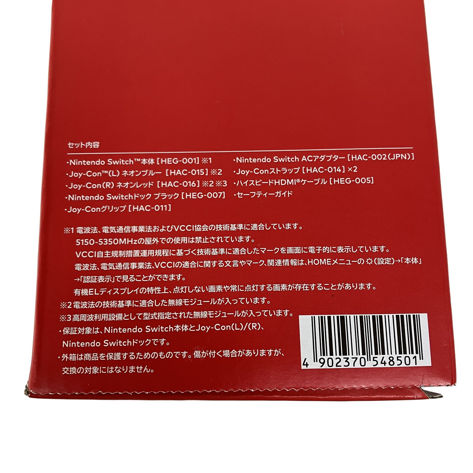  Nintendo switch 有機EL HEG S KABAA ネオンブルー レッド スイッチ ゲーム機 任天堂 ♥ 本体(有機ELモデル) Nintendo Switch