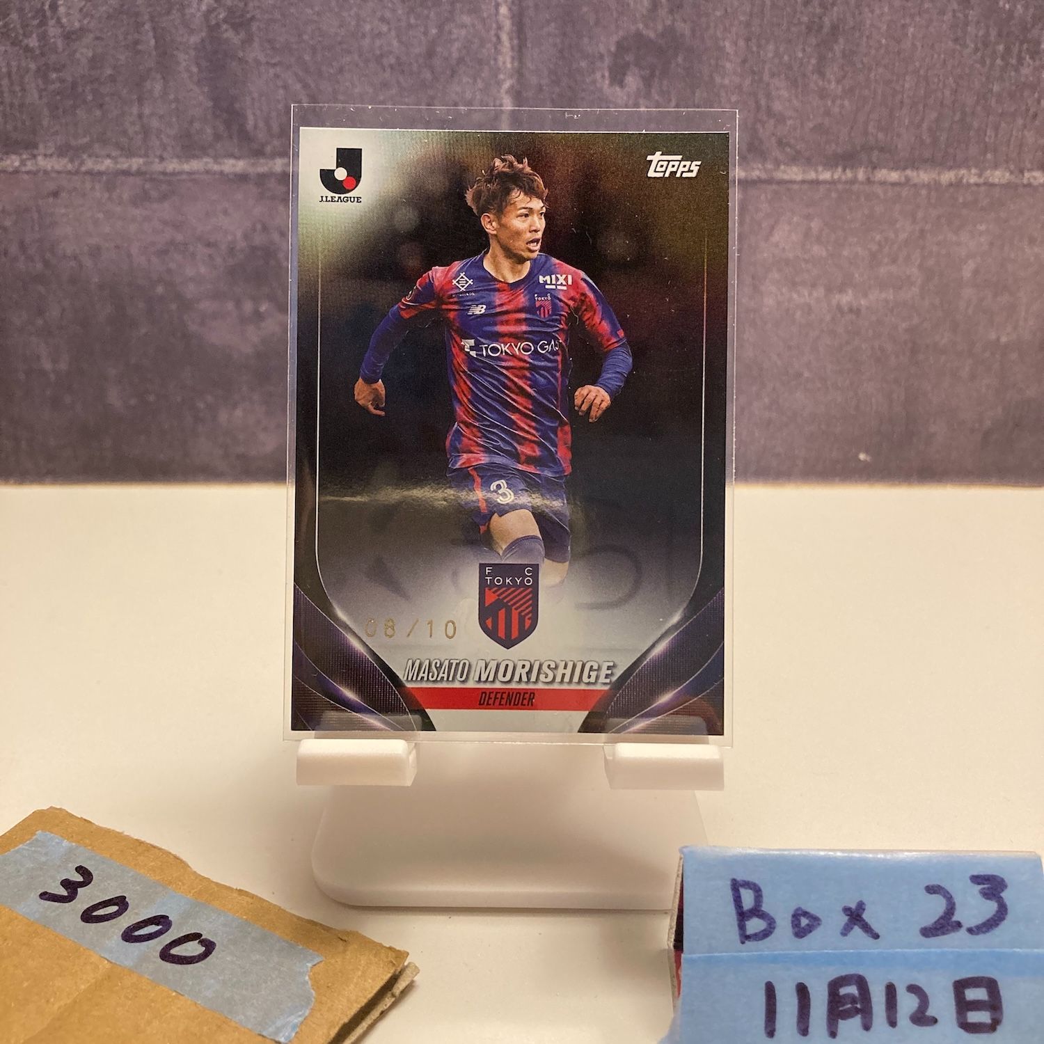 2025 Topps Stadium Club 森重真人 Masato Morishige 08/10 直筆サイン