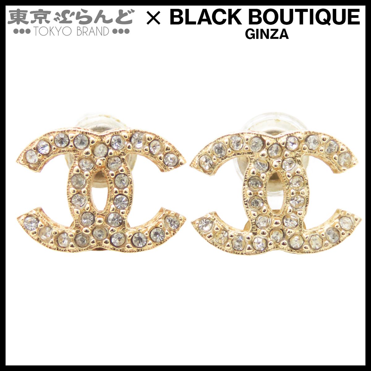 シャネル CHANEL ピアス ゴールド メタル ラインストーン ココマーク GP コスチュームジュエリー B 15 C レディース