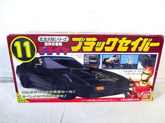 バンダイ 忍者大戦シリーズ 世界忍者戦ジライヤ ブラックセイバー