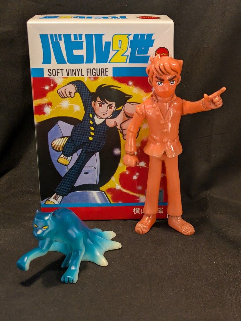 シカルナ 工房 バビル2世 超能力発動ver ロデム蓄光成型