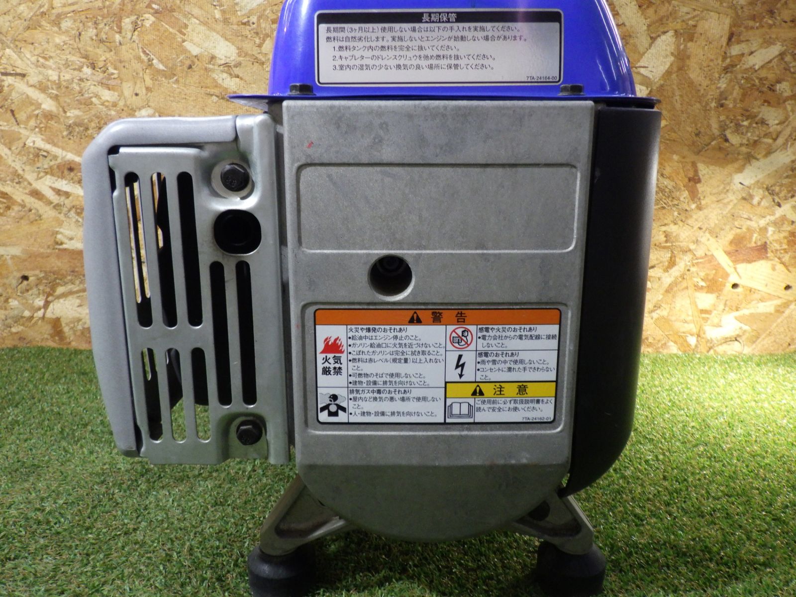 ヤマハ YAMAHA ポータブル 発電機 EF7H 60Hz 非常用電源 防災 キャンプ