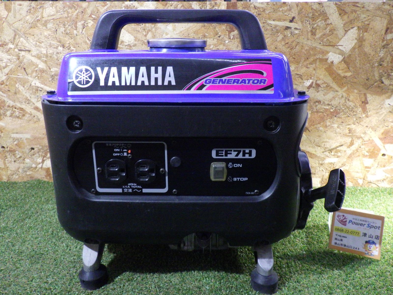 ヤマハ YAMAHA ポータブル 発電機 EF7H 60Hz 非常用電源 防災 キャンプ