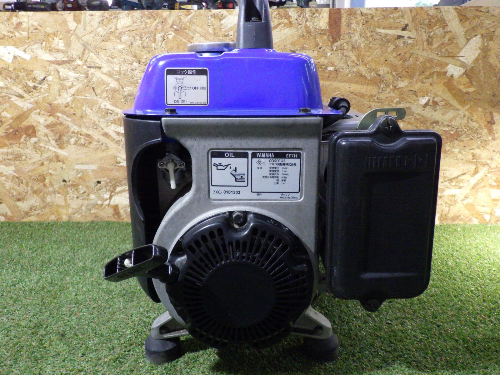 ヤマハ YAMAHA ポータブル 発電機 EF7H 60Hz 非常用電源 防災 キャンプ
