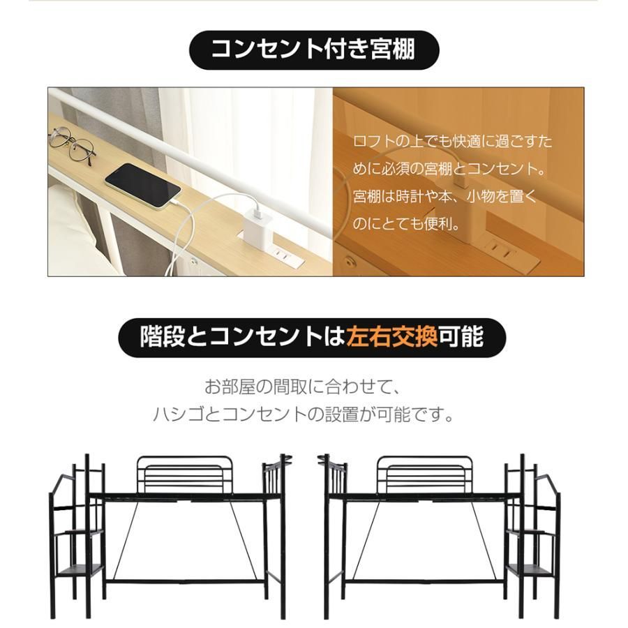 ロフトベット ベッド 高い 位置 子供 ロフトベッド ロータイプ 大人 