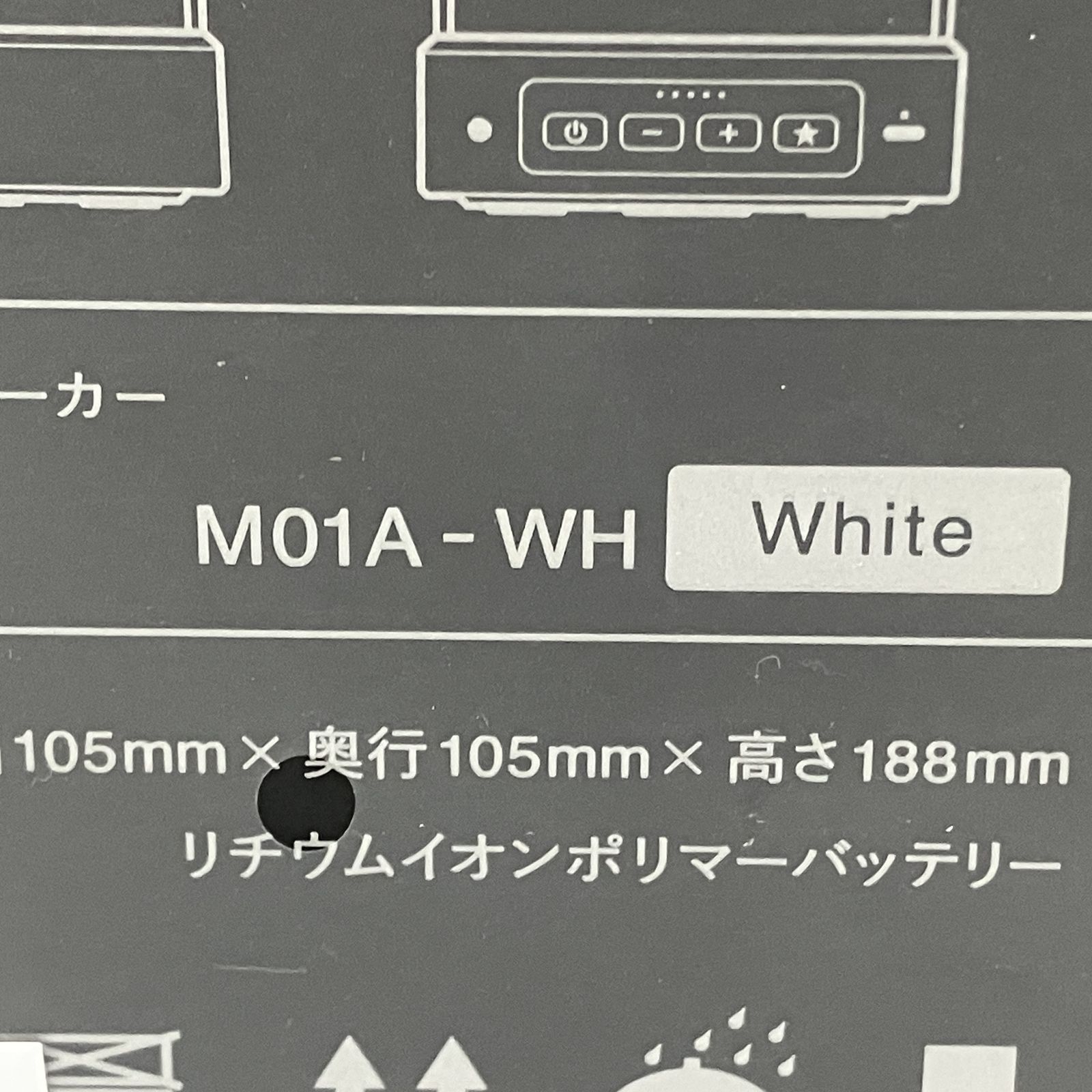 BALMUDA The Speaker Black M 01 A-WH バルミューダ ザ スピーカー ホワイト ♥