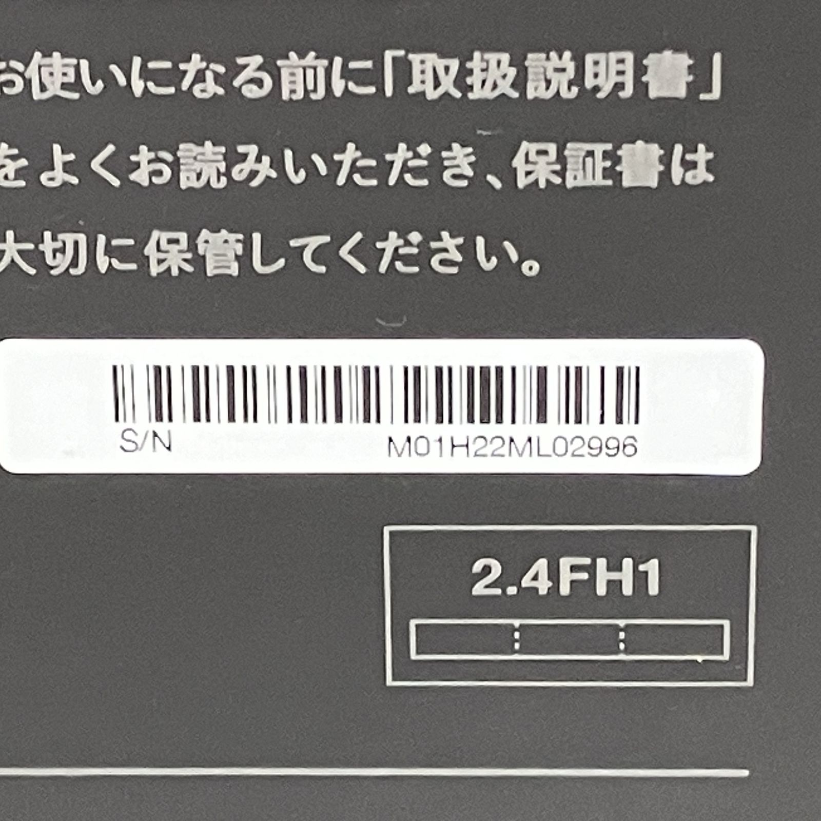  BALMUDA The Speaker Black M 01 A-WH バルミューダ ザ スピーカー ホワイト ♥ スピーカー スピーカー ウーファー