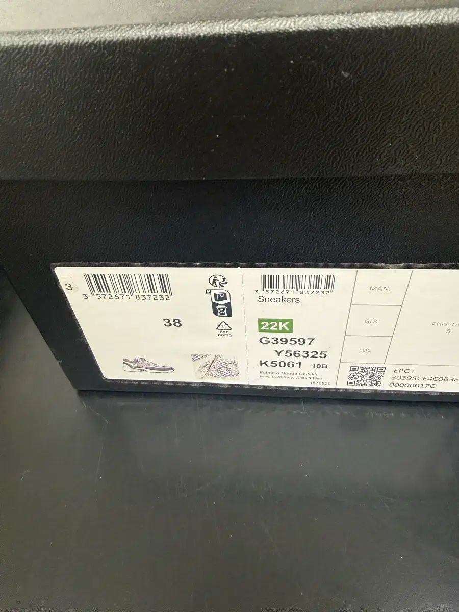 ツイード スニーカー